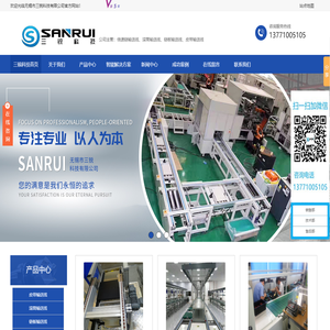 生产流水线厂家