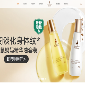 广州爱韵生物科技有限公司