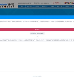 污水提升器,污水提升泵,污水提升装置