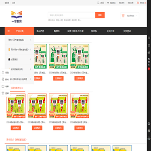 深圳市一早文化传播有限公司
