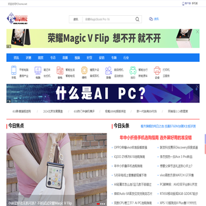电脑之家PChome.net