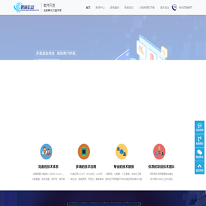 关于腾龙公司在线客服17084226111