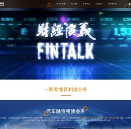 喜相逢集团控股有限公司