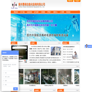 涂装设备,涂装线,涂装流水线,涂装生产线