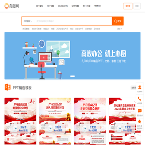 办图网