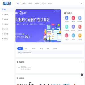 86IC网