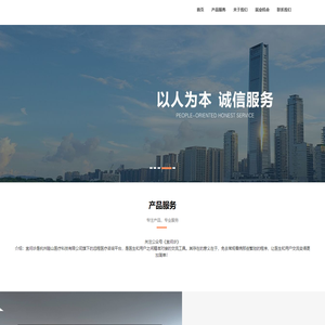 杭州睦山医疗科技有限公司