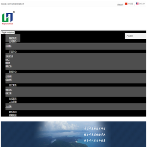 深圳市华科瑞科技有限公司