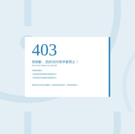 广东满帆信息科技有限公司