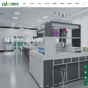 浙江双谱科技有限公司