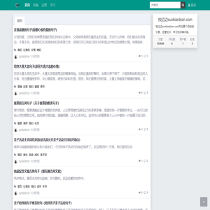 梭边边suobianbian.com