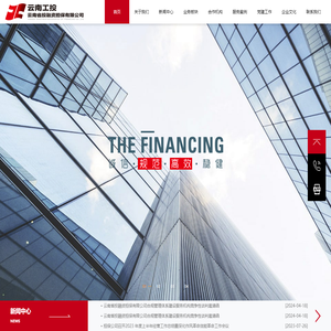 云南省投融资担保有限公司