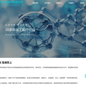 苏州福之源生物科技有限公司