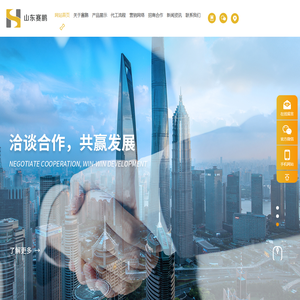 山东赛鹏宠物食品有限公司