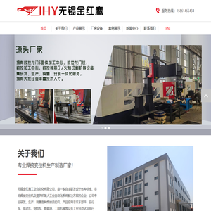 焊接变位机
