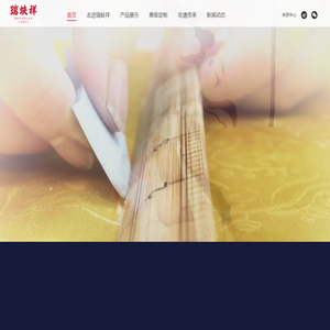 首页