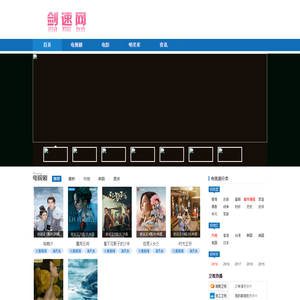 2024最新电视剧分集介绍