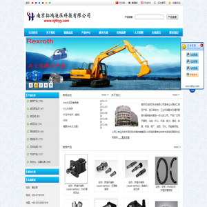 南京拓鸿液压科技有限公司