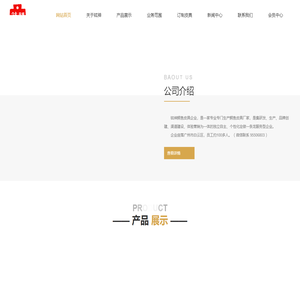 鳄鱼皮具私人定做厂家