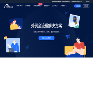 外贸邮箱,外贸企业邮箱,外贸邮箱哪家好,coremail,盈世,coremail企业邮箱,论客,论客企业邮箱,coremail论客,coremail,盈世,coremail企业邮箱,论客,论客企业邮箱,coremail论客