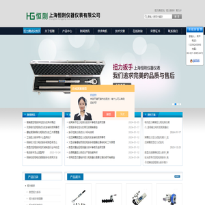 扭力测试仪,扭力扳手,测力计,推拉力计,拉力测试仪