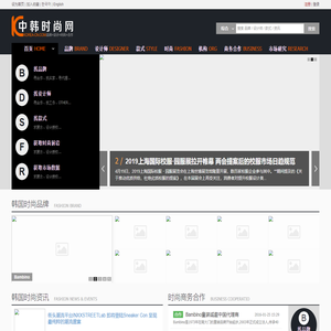 中韩时尚网:韩国时尚服装
