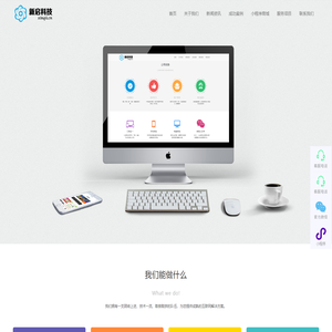 乐清新启网络科技有限公司