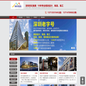 标识设计,标识标牌,标识牌,导视系统设计制作