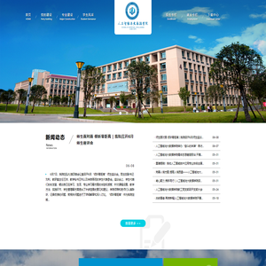 人工智能与大数据学院