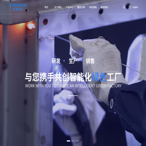 江苏蓝博环保机械有限公司