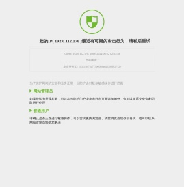 北京高校大学生就业创业信息网