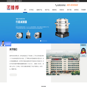 减速机,减速器,行星减速机,行星减速器厂家