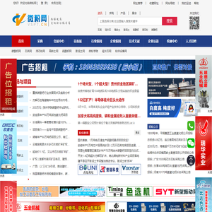 微粉网