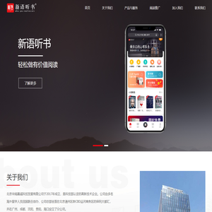 北京华阅嘉诚科技发展有限公司