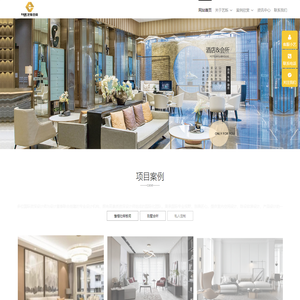 艺烁国际空间设计