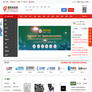 军工企业一站式采购平台