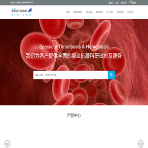 上海冠东生物科技有限公司