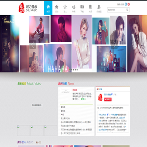广州致力文化传播有限公司