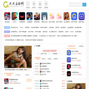 次次手游网