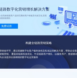 禾滢科技