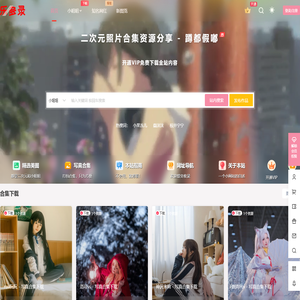 乐多录