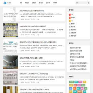 来化旺收废品回收站