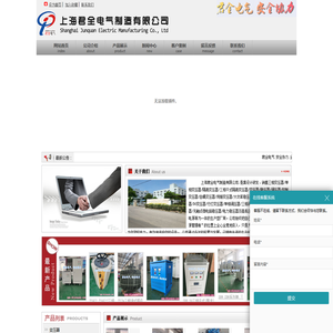 三相隔离变压器,三相稳压器,三相变压器,隔离变压器,稳压器