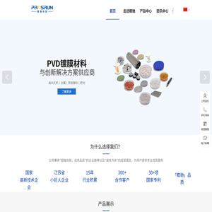 【官网】瞻驰科技