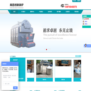 江西南昌燃油燃气电蒸汽发生器