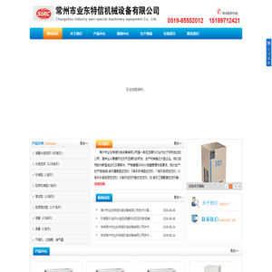 常州空压机,凌格风空压机,奥风节能空压机,永磁变频空压机,空压机维修,冷干机,储气罐