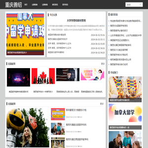 重庆善绍电子商务有限公司