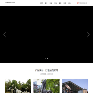 找铸铜雕塑哪家好