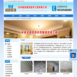 苏州矿棉板吊顶,苏州石膏板隔墙,苏州吊顶,铝格栅吊顶,苏州轻钢龙骨隔断