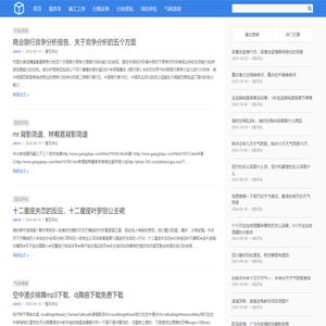 祥元气体设备施工网